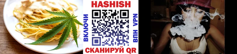 купить  цена  mega tor  Печенье с ТГК марихуана  Уяр 