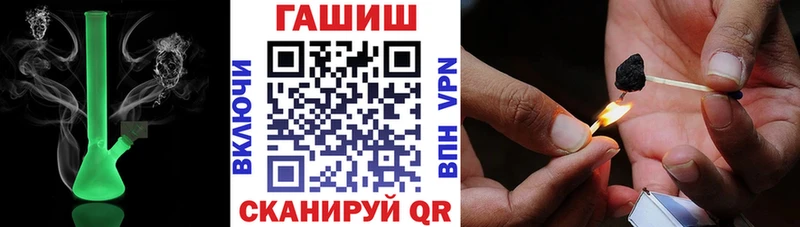 ГАШИШ hashish  закладка  Уяр 