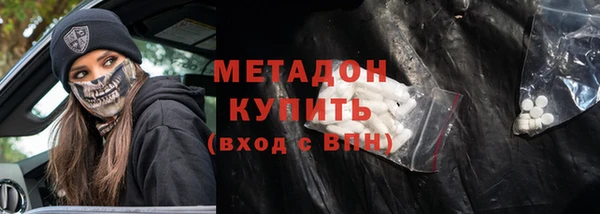 скорость mdpv Алзамай