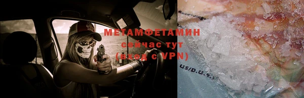 скорость mdpv Алзамай