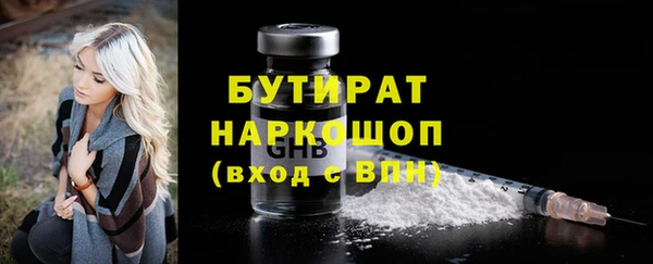 хмурый Осташков