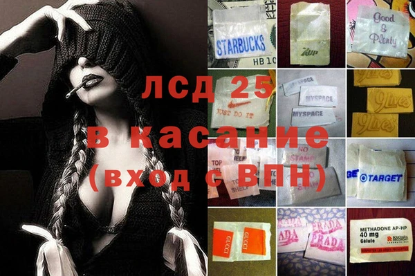 героин Алексин