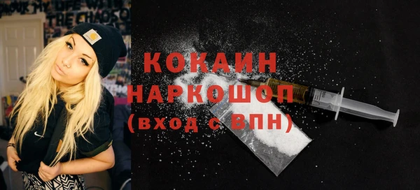 героин Алексин
