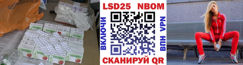 Лсд 25 экстази кислота  площадка формула  Уяр  гидра рабочий сайт 