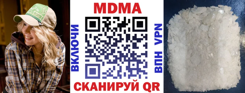 мега ТОР  как найти закладки  Уяр  МДМА Molly 