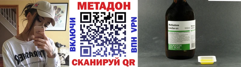 закладка  Уяр  МЕТАДОН мёд 