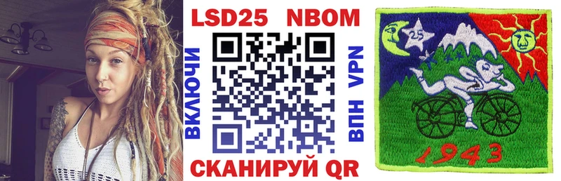 блэк спрут ТОР Уяр darknet официальный сайт купить наркотик Марки 25I-NBOMe 1500мкг