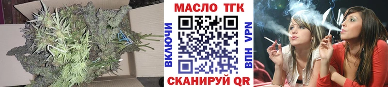 Дистиллят ТГК THC oil  MEGA зеркало  Уяр  где можно купить наркотик 